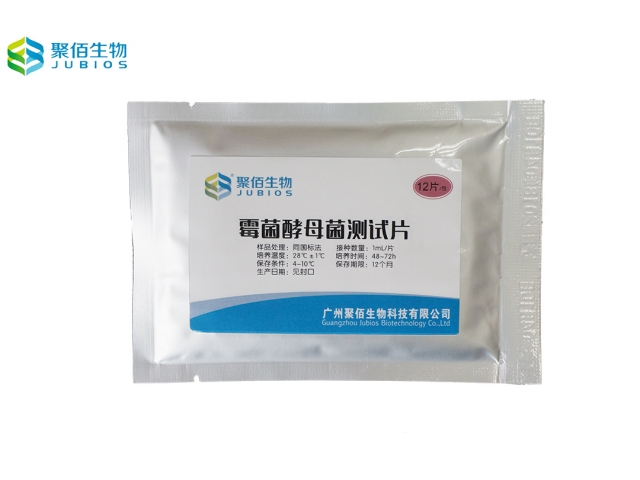 雜糧先生2批次燕麥片霉菌超標(biāo)被罰8萬！車間溫度濕度較高已整改