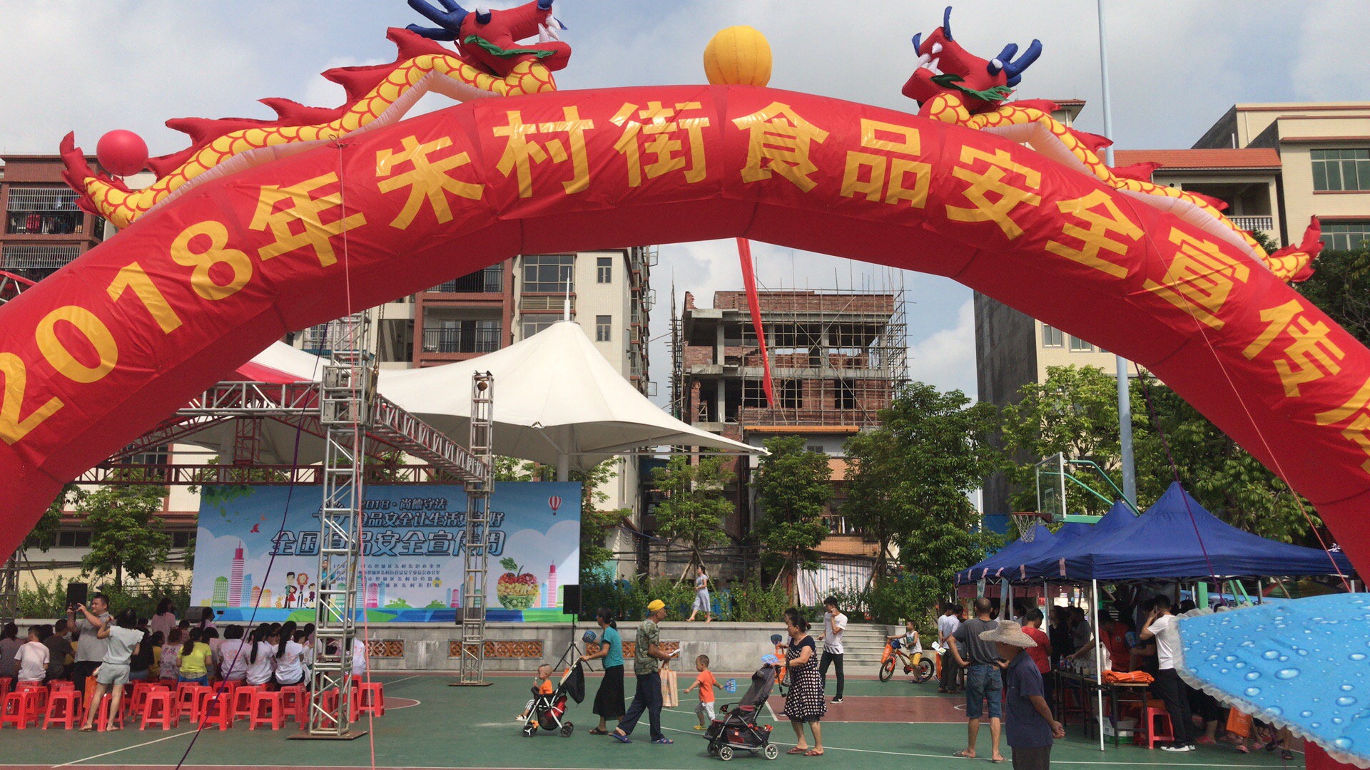 我司應(yīng)邀參加增城區(qū)朱村街食品安全宣傳周活動